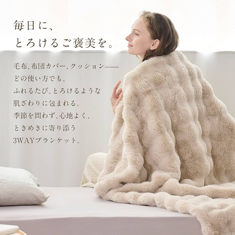 布団・毛布 momotyan 楽天市場】＼クーポンで最安2,490円〜／ 【一年保証】【TV・SNS